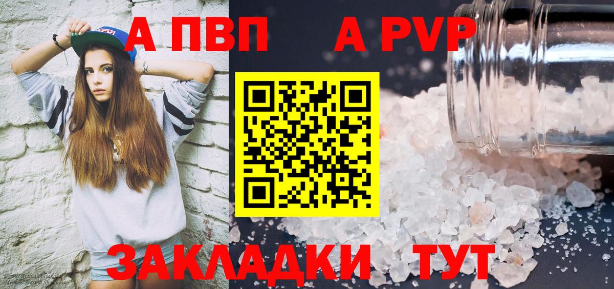 Alpha-PVP СК КРИС Хасавюрт