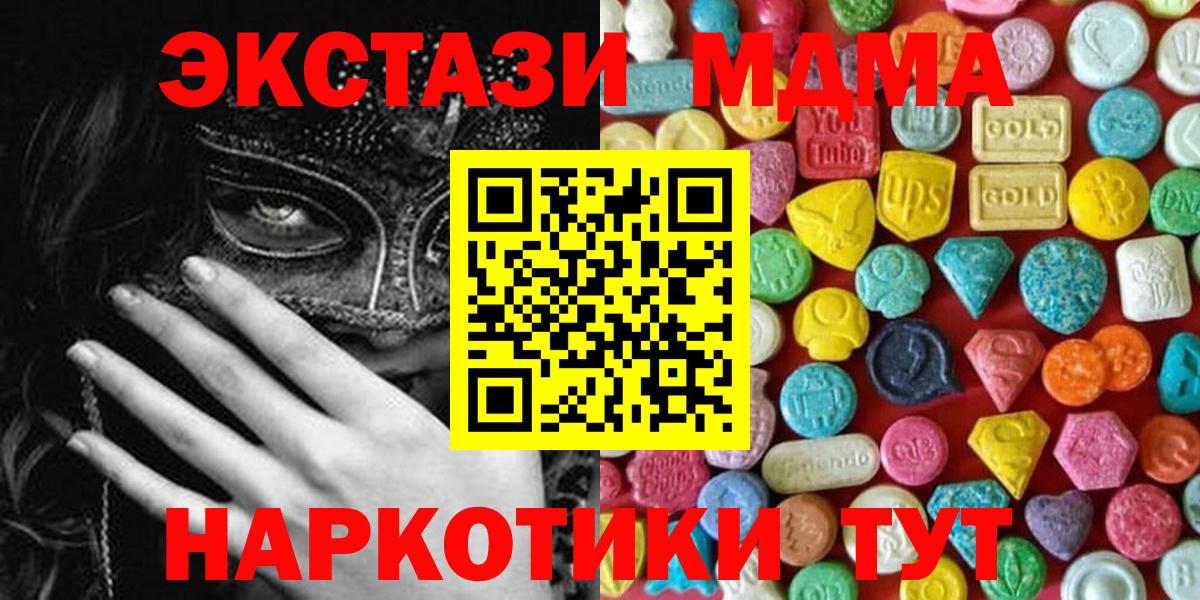 MEGA tor  Экстази Punisher  Ecstasy Cube  Вход с VPN  Хасавюрт  Экстази 
