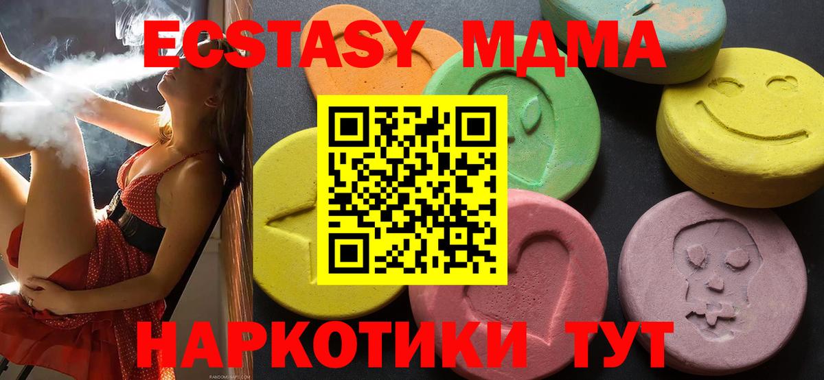 Ecstasy Punisher Хасавюрт