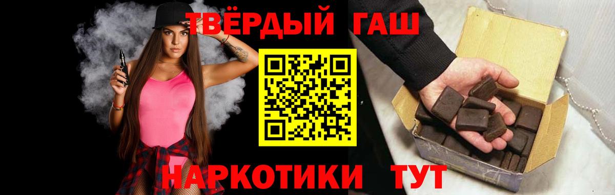 ГАШИШ Ice-O-Lator Хасавюрт