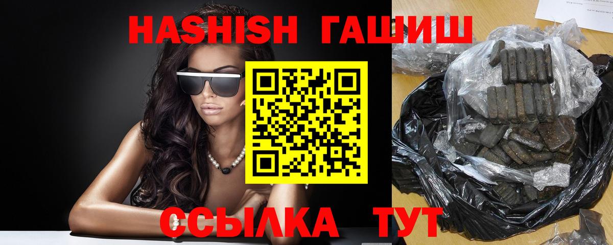 закладка  Вход с VPN  Гашиш индика сатива  Хасавюрт  ГАШИШ Cannabis 