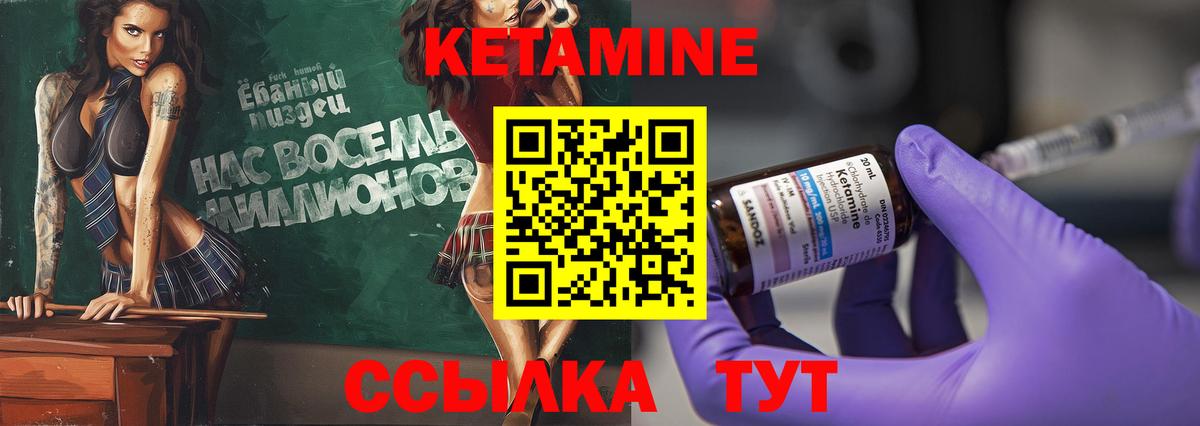 КЕТАМИН VHQ  ссылка на мегу ссылка  Хасавюрт  Вход с VPN 