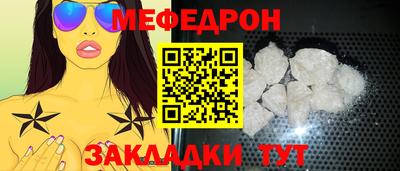 мяу мяу мука Бугуруслан