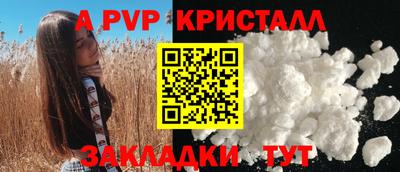 мяу мяу мука Бугуруслан