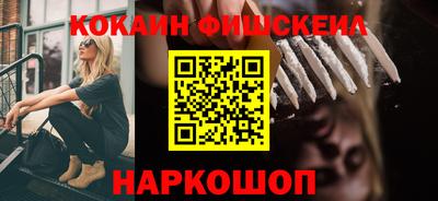 каннабис Будённовск