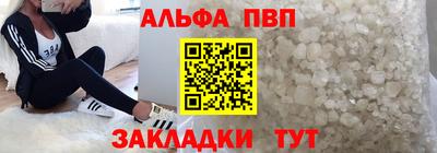 мяу мяу мука Бугуруслан