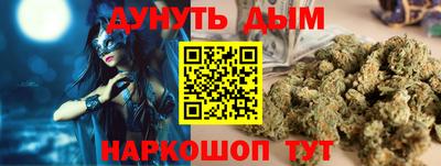 каннабис Будённовск