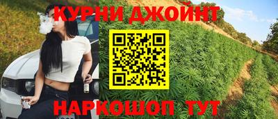 каннабис Будённовск