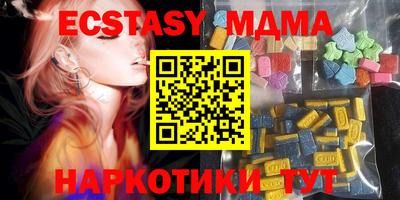 мяу мяу мука Бугуруслан