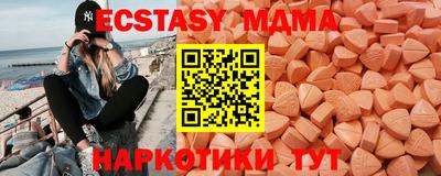мяу мяу мука Бугуруслан