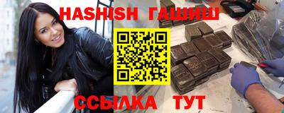 каннабис Будённовск