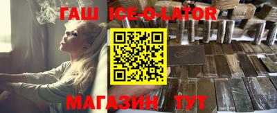 каннабис Будённовск