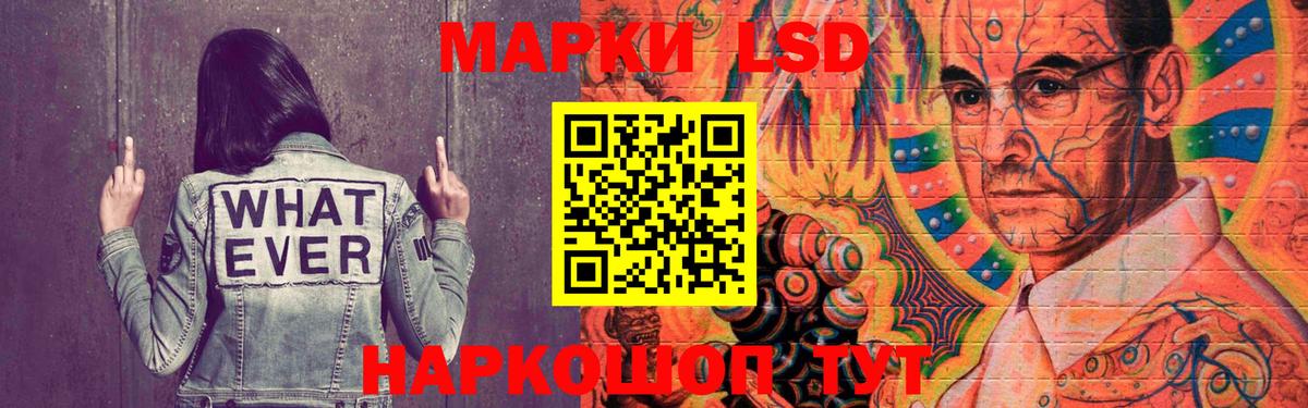 LSD-25 экстази ecstasy Хасавюрт