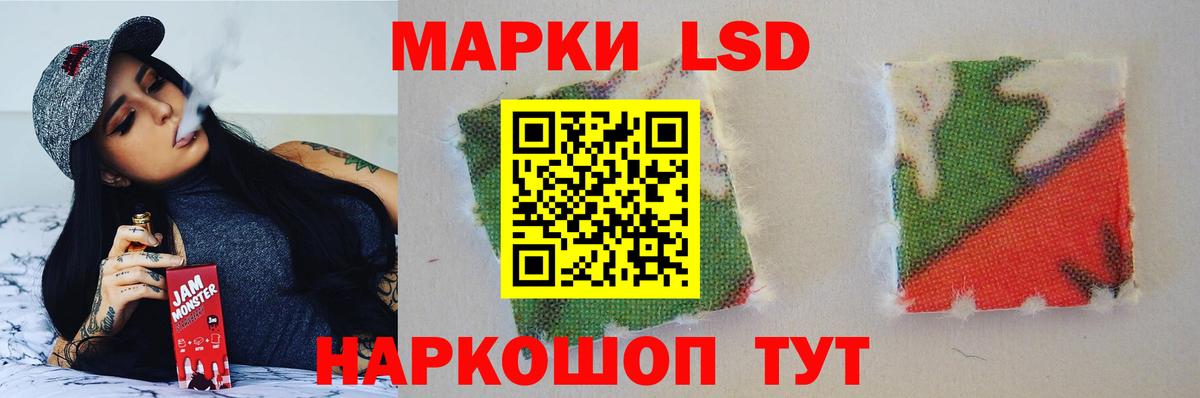 ЛСД экстази ecstasy  Вход с VPN  ЛСД экстази ecstasy  Хасавюрт 