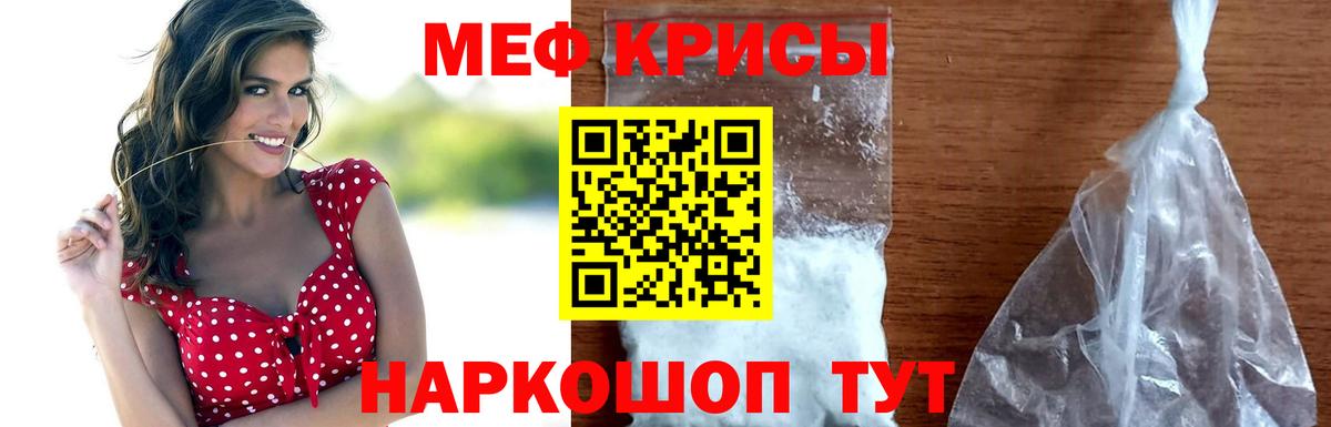 МЕФ мука Хасавюрт