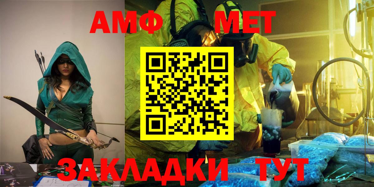 Первитин винт Хасавюрт