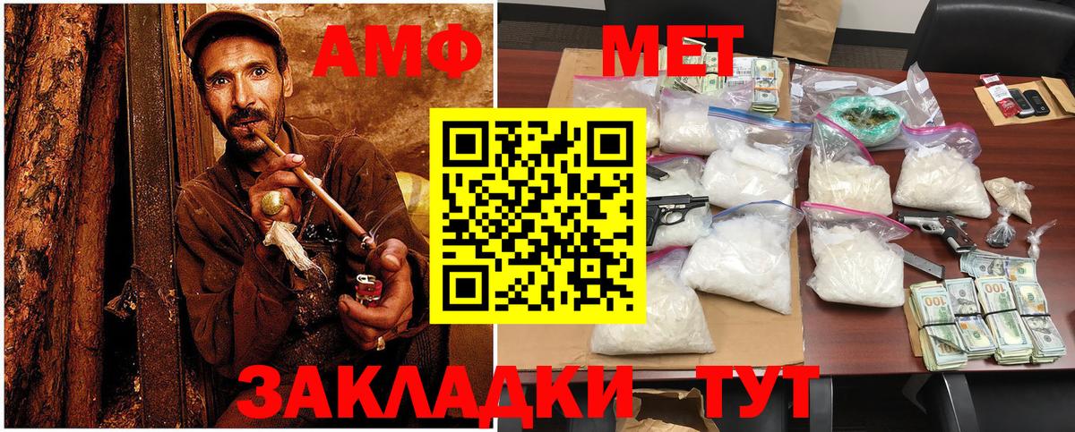Хасавюрт  МЕТАМФЕТАМИН мет  Вход с VPN 