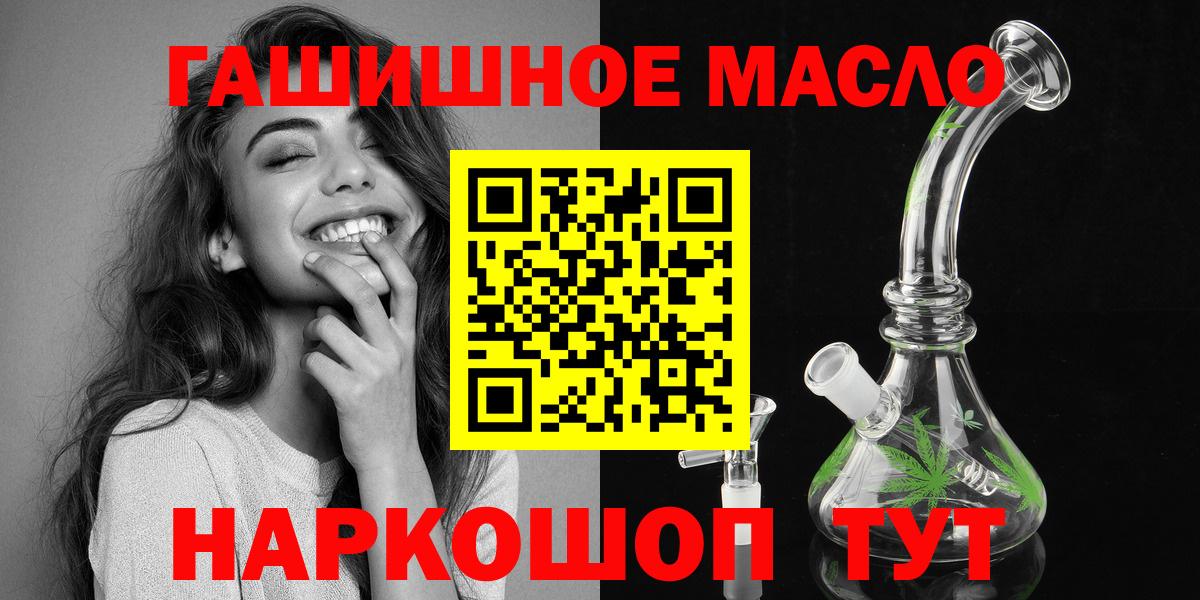ТГК жижа Хасавюрт