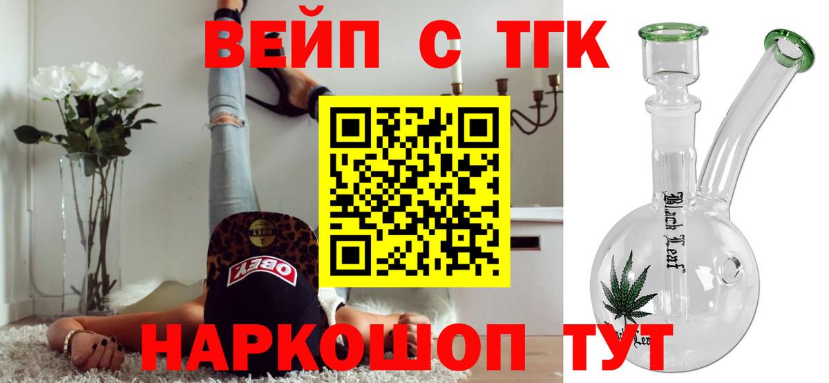 Дистиллят ТГК THC oil  где купить наркоту  Хасавюрт  ТГК Wax  Вход с VPN 