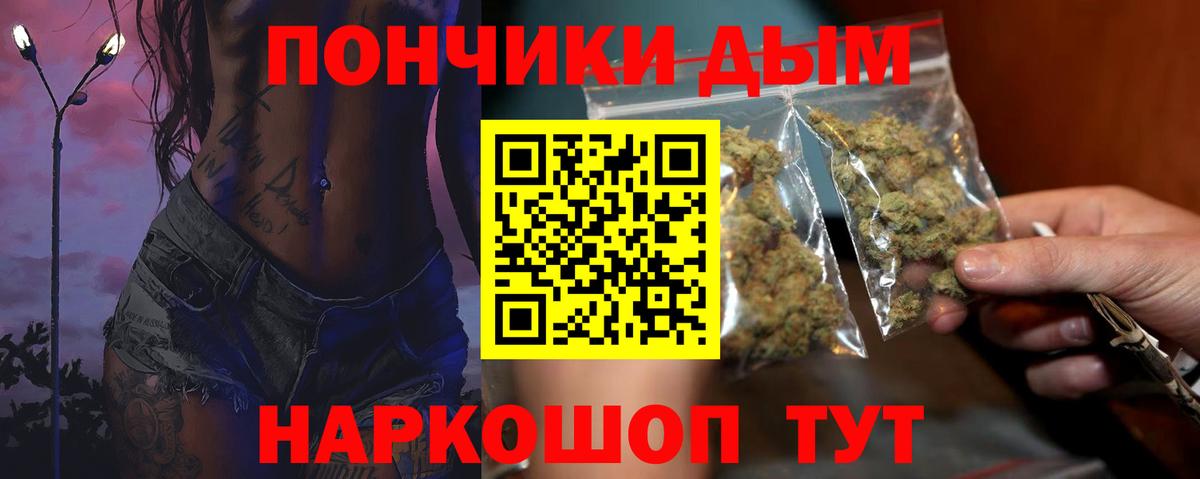 Бошки Шишки VHQ  Марихуана индика  Хасавюрт  Конопля планчик  Вход с VPN 